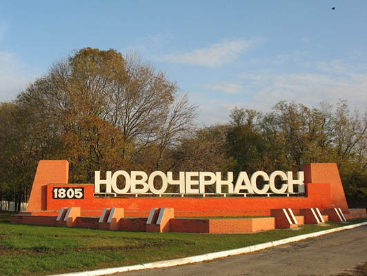 эвакуатор новочеркасск
